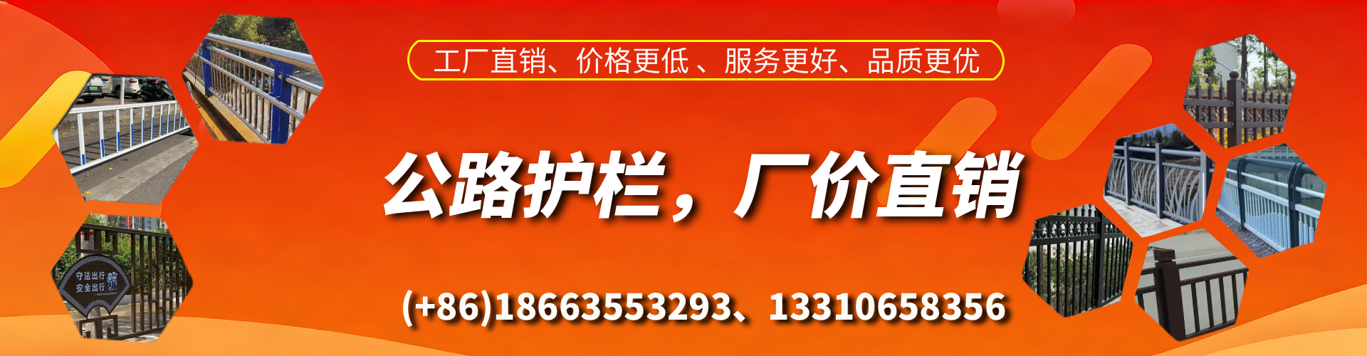 沂源公路护栏生产厂家